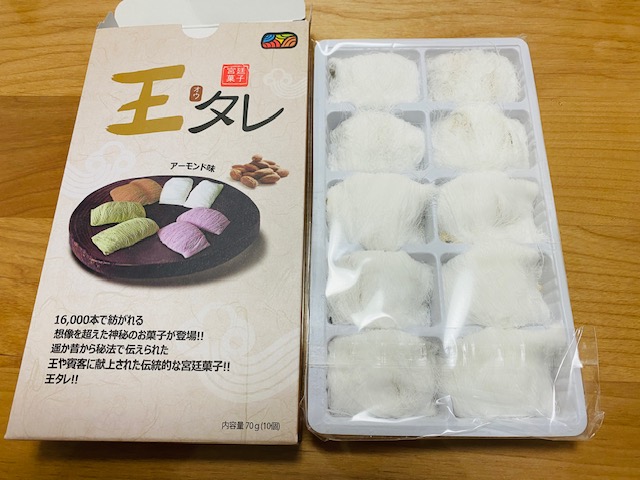 王タレの箱と中身